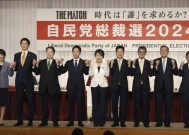 政党投票将决定日本的下一任领导人