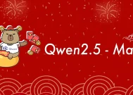 Qwen2.5-Max: DeepSeek和chatgpt - 40的新AI挑战者