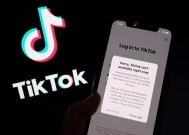 TikTok在全面停电后恢复服务，回到美国