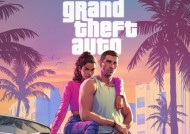 前GTA开发者透露GTA 6已经“可玩”