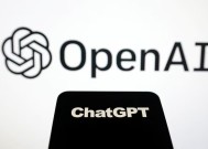 OpenAI扩展了ChatGPT搜索权限，无需登录