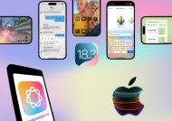 iOS 18.3：发布日期，新功能和你的iPhone将如何改变