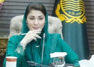 旁遮普邦项目:旁遮普邦首席部长Maryam Nawaz宣布可持续措施